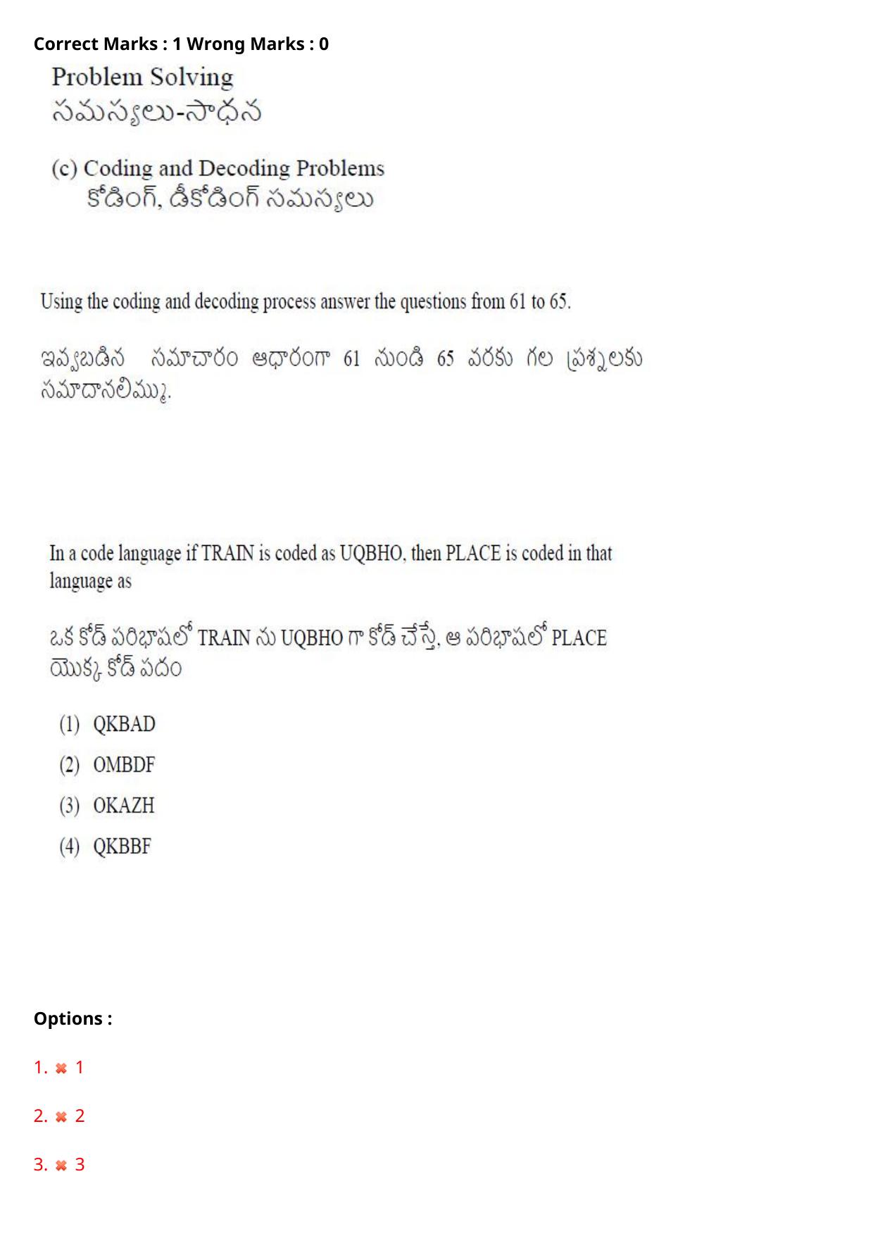 TS ICET 2023 27th May 2023 Afternoon - PRELIMINARY Question Papers - Page 69