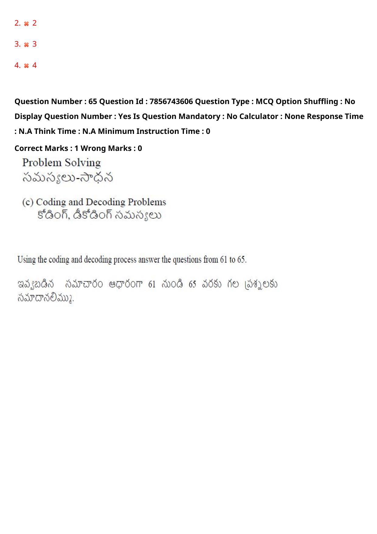 TS ICET 2023 27th May 2023 Afternoon - PRELIMINARY Question Papers - Page 71