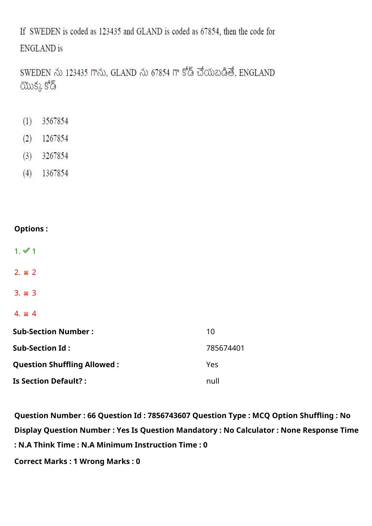 TS ICET 2023 27th May 2023 Afternoon - PRELIMINARY Question Papers - Page 72
