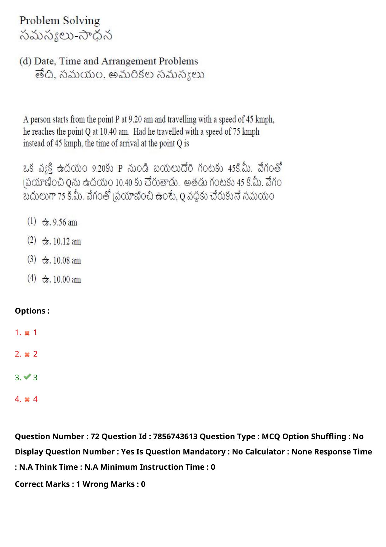 TS ICET 2023 27th May 2023 Afternoon - PRELIMINARY Question Papers - Page 78