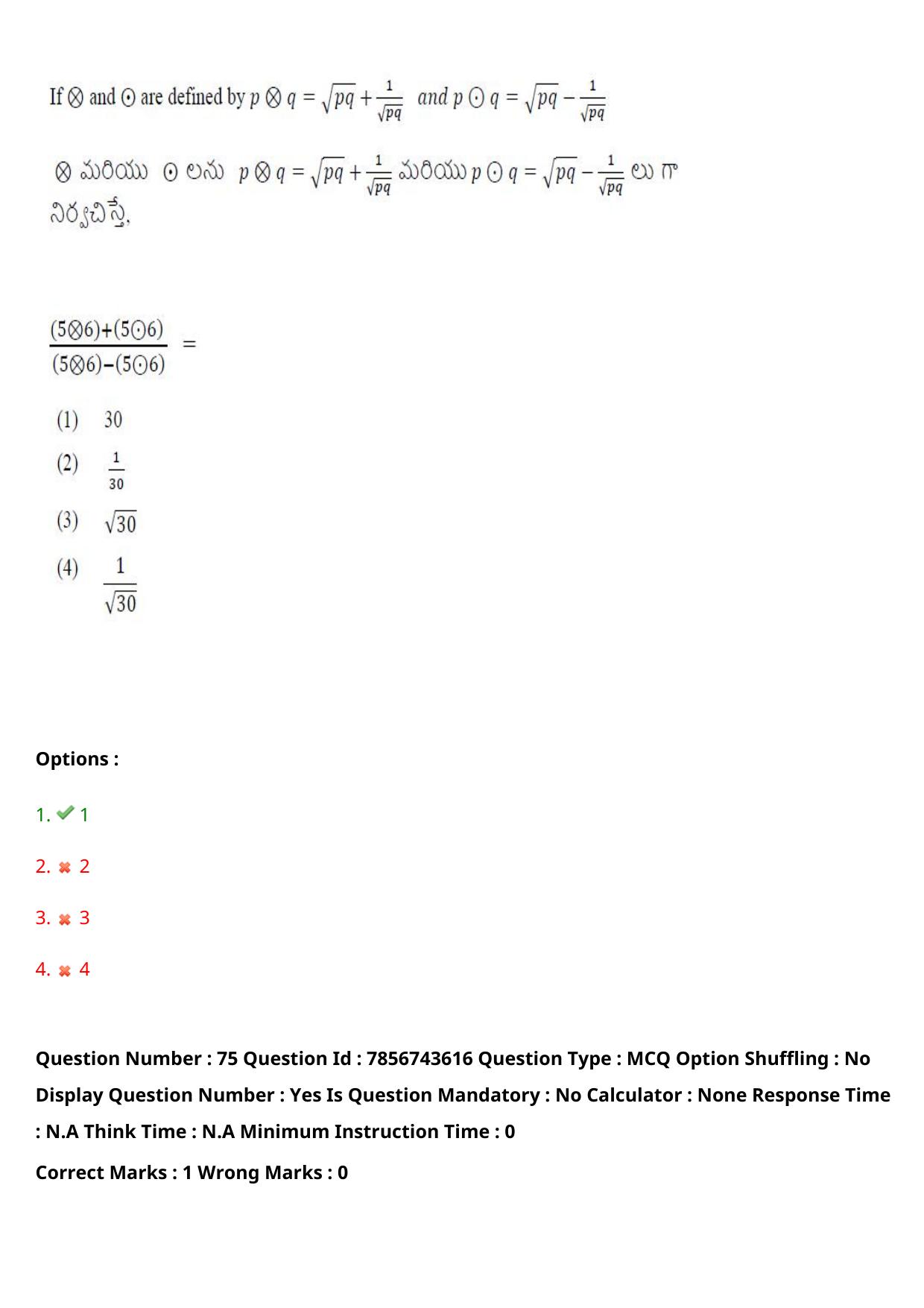 TS ICET 2023 27th May 2023 Afternoon - PRELIMINARY Question Papers - Page 82