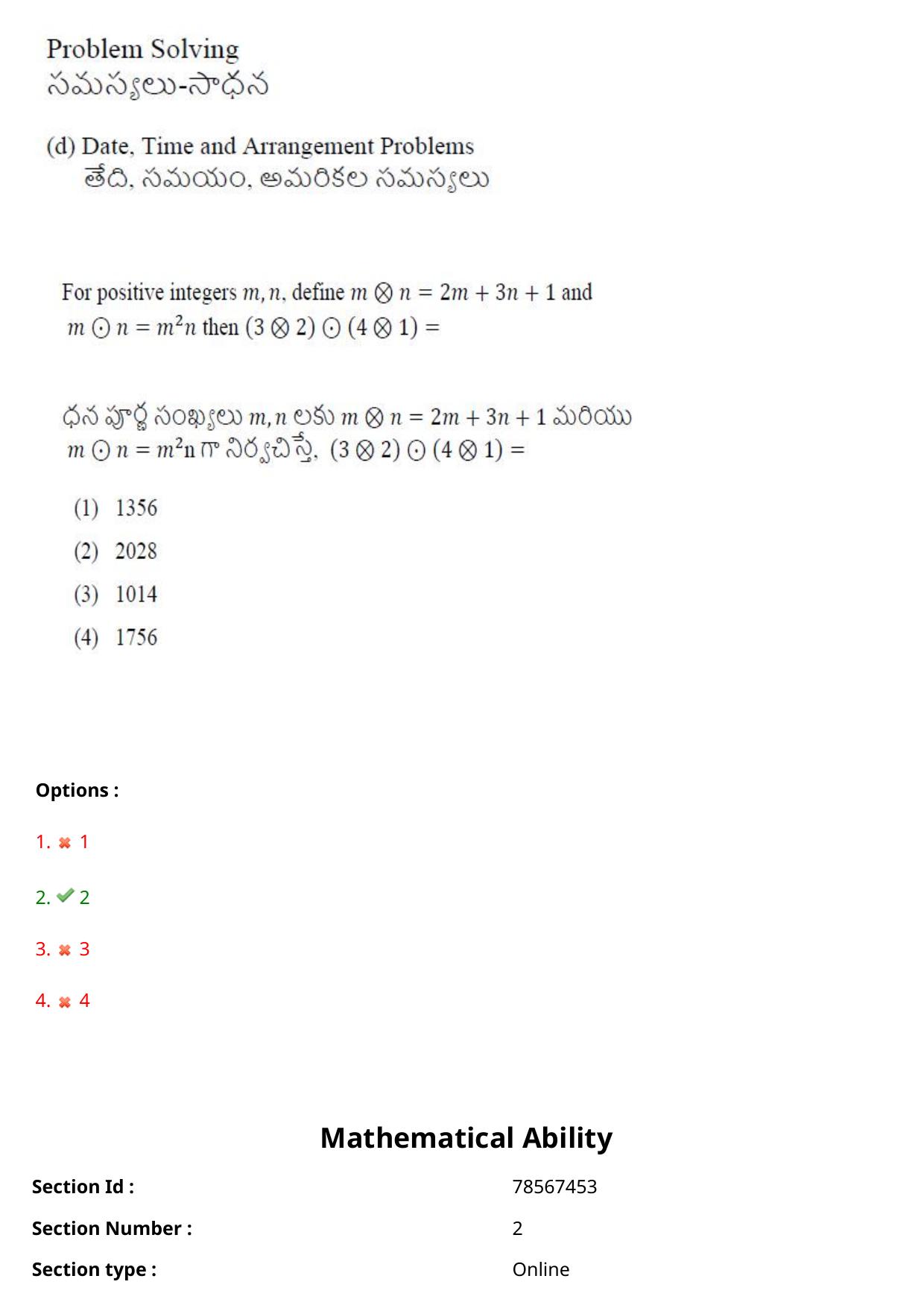 TS ICET 2023 27th May 2023 Afternoon - PRELIMINARY Question Papers - Page 83