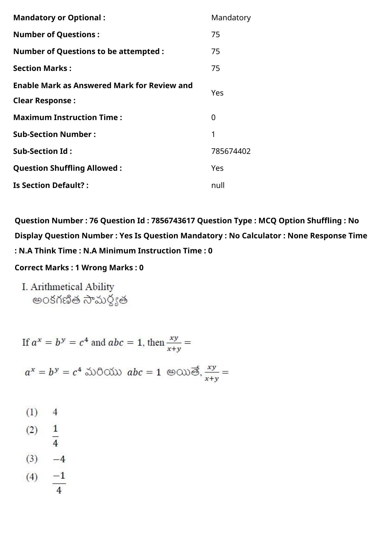 TS ICET 2023 27th May 2023 Afternoon - PRELIMINARY Question Papers - Page 84