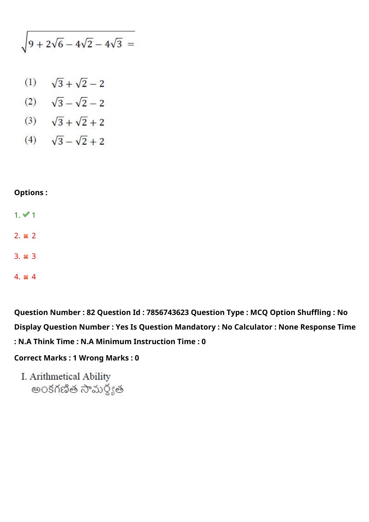 TS ICET 2023 27th May 2023 Afternoon - PRELIMINARY Question Papers - Page 89