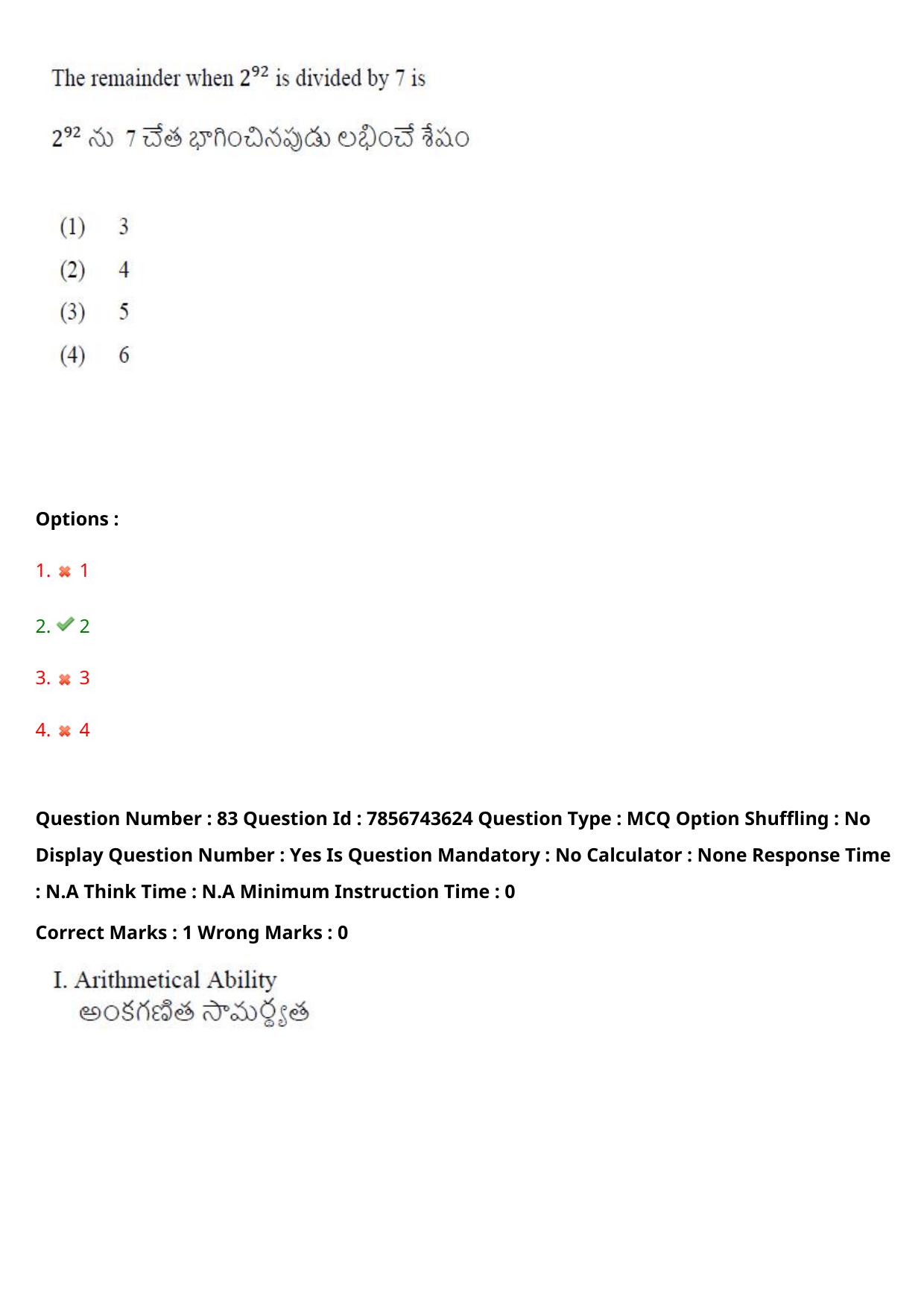 TS ICET 2023 27th May 2023 Afternoon - PRELIMINARY Question Papers - Page 90