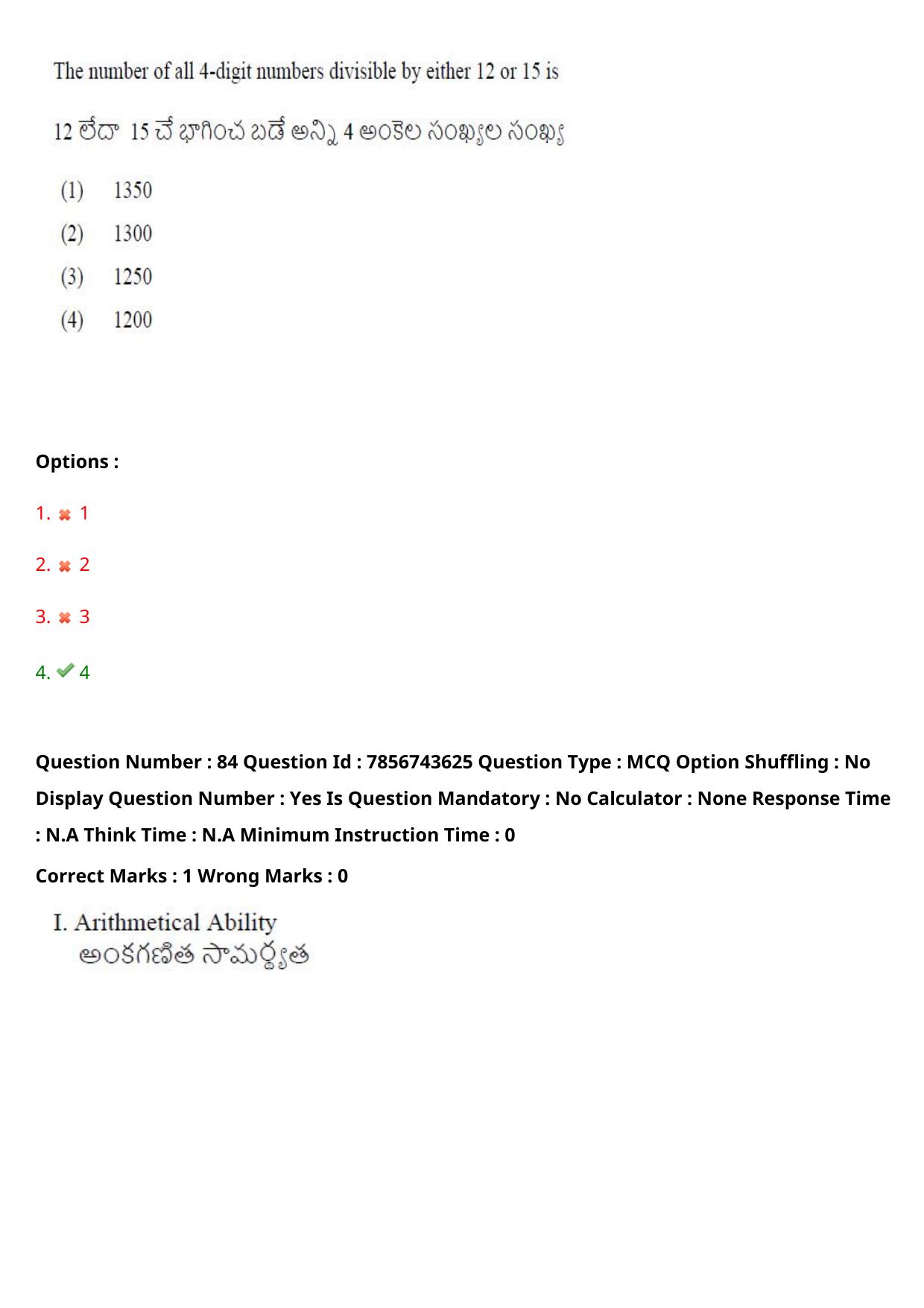 TS ICET 2023 27th May 2023 Afternoon - PRELIMINARY Question Papers - Page 91