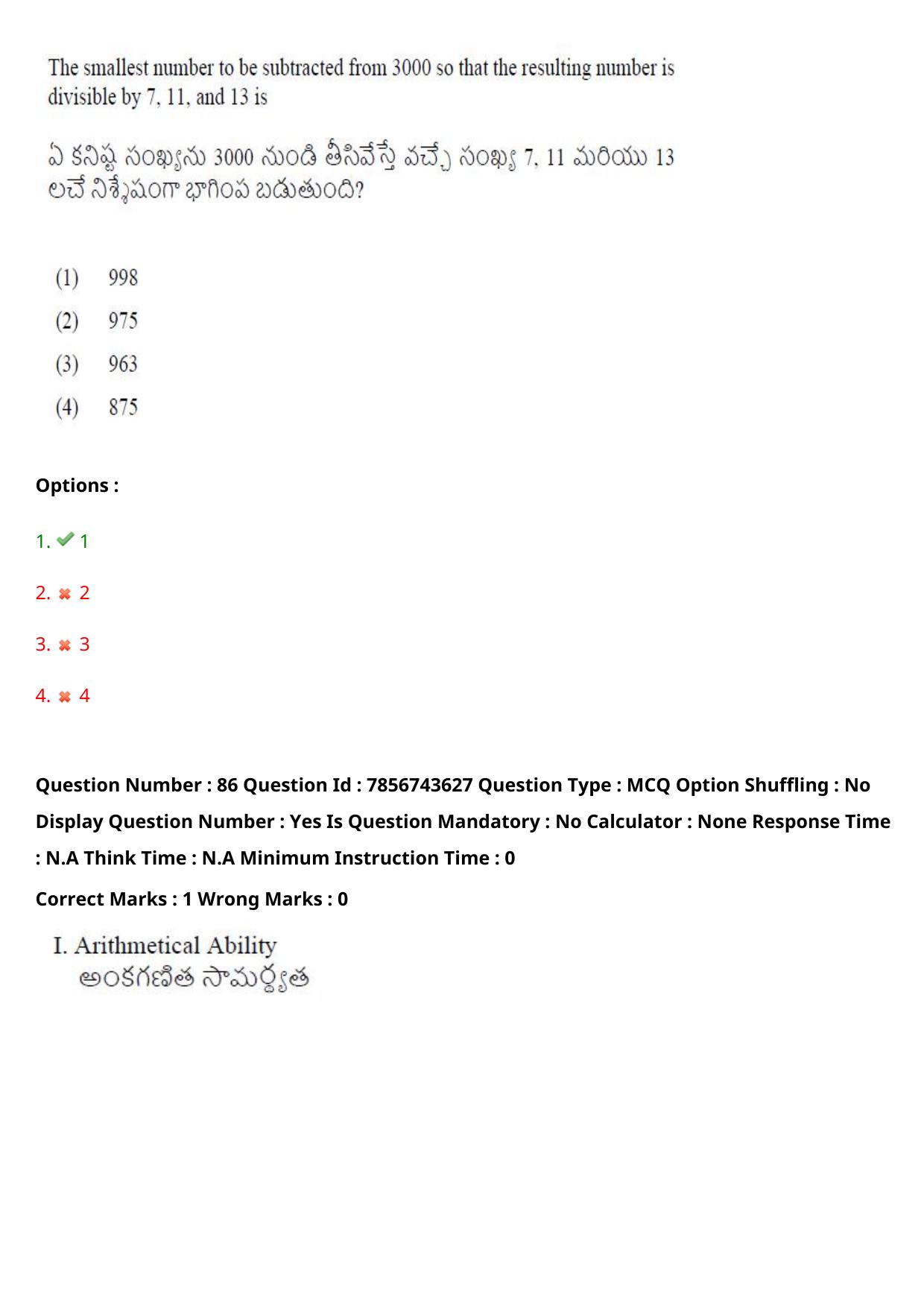 TS ICET 2023 27th May 2023 Afternoon - PRELIMINARY Question Papers - Page 93