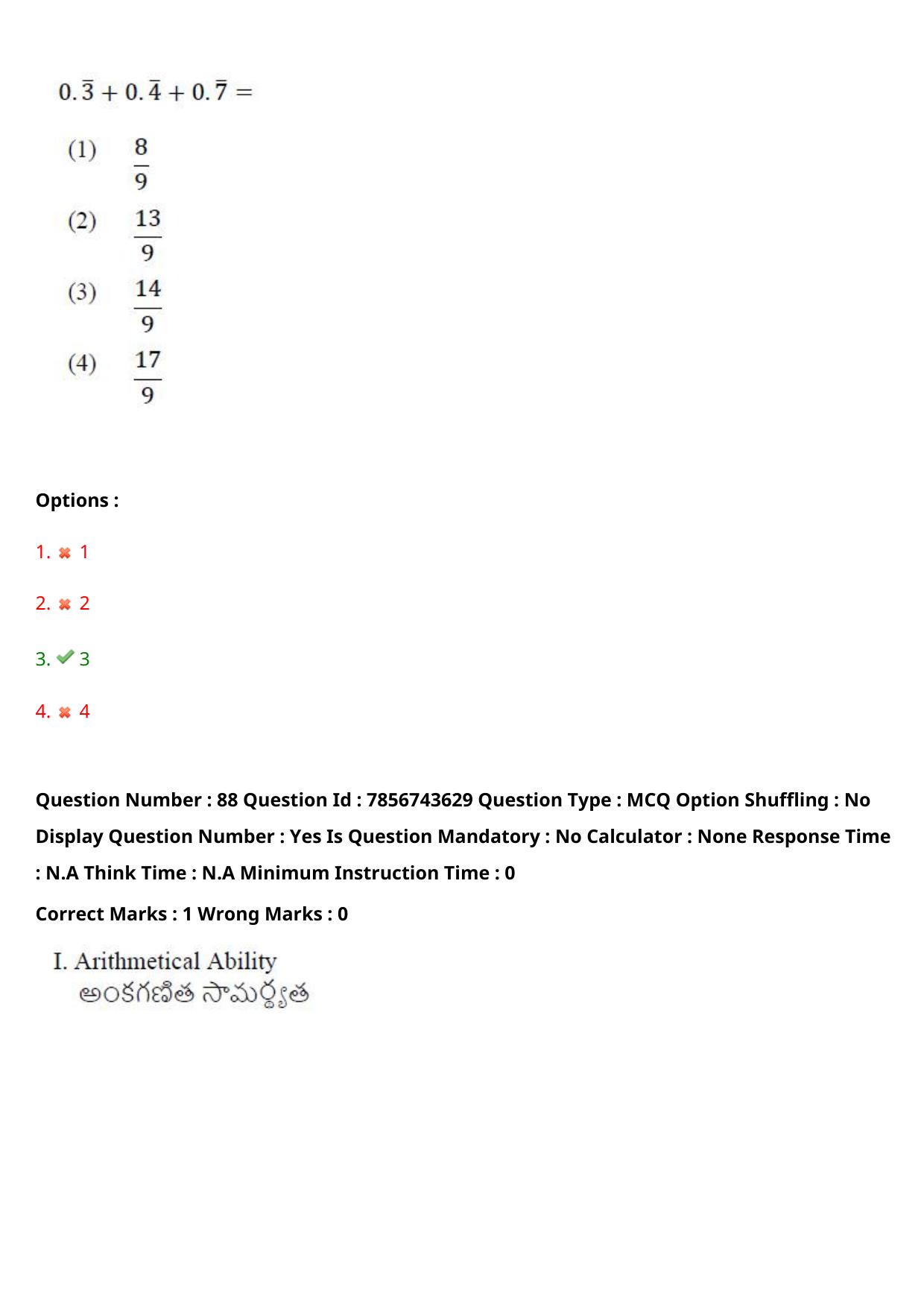 TS ICET 2023 27th May 2023 Afternoon - PRELIMINARY Question Papers - Page 95