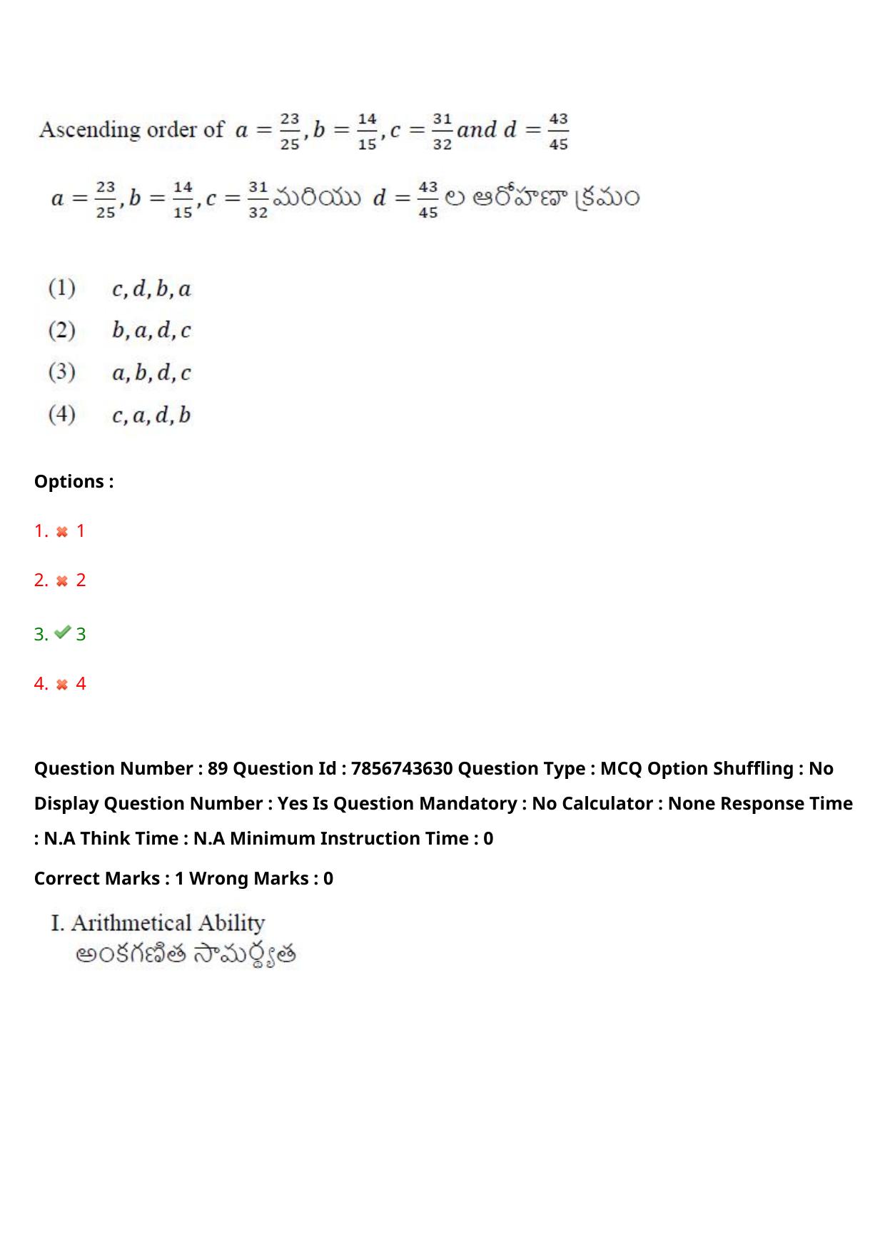 TS ICET 2023 27th May 2023 Afternoon - PRELIMINARY Question Papers - Page 96