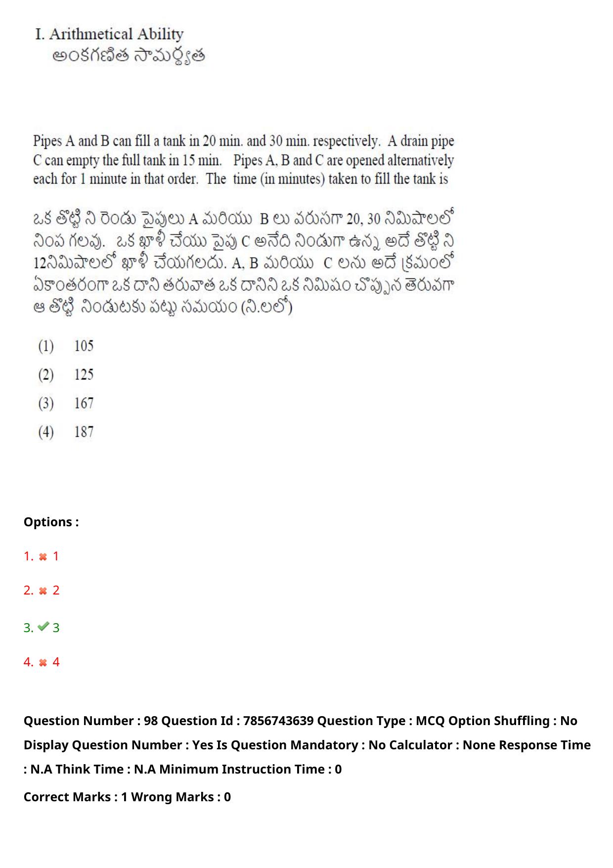 TS ICET 2023 27th May 2023 Afternoon - PRELIMINARY Question Papers - Page 105