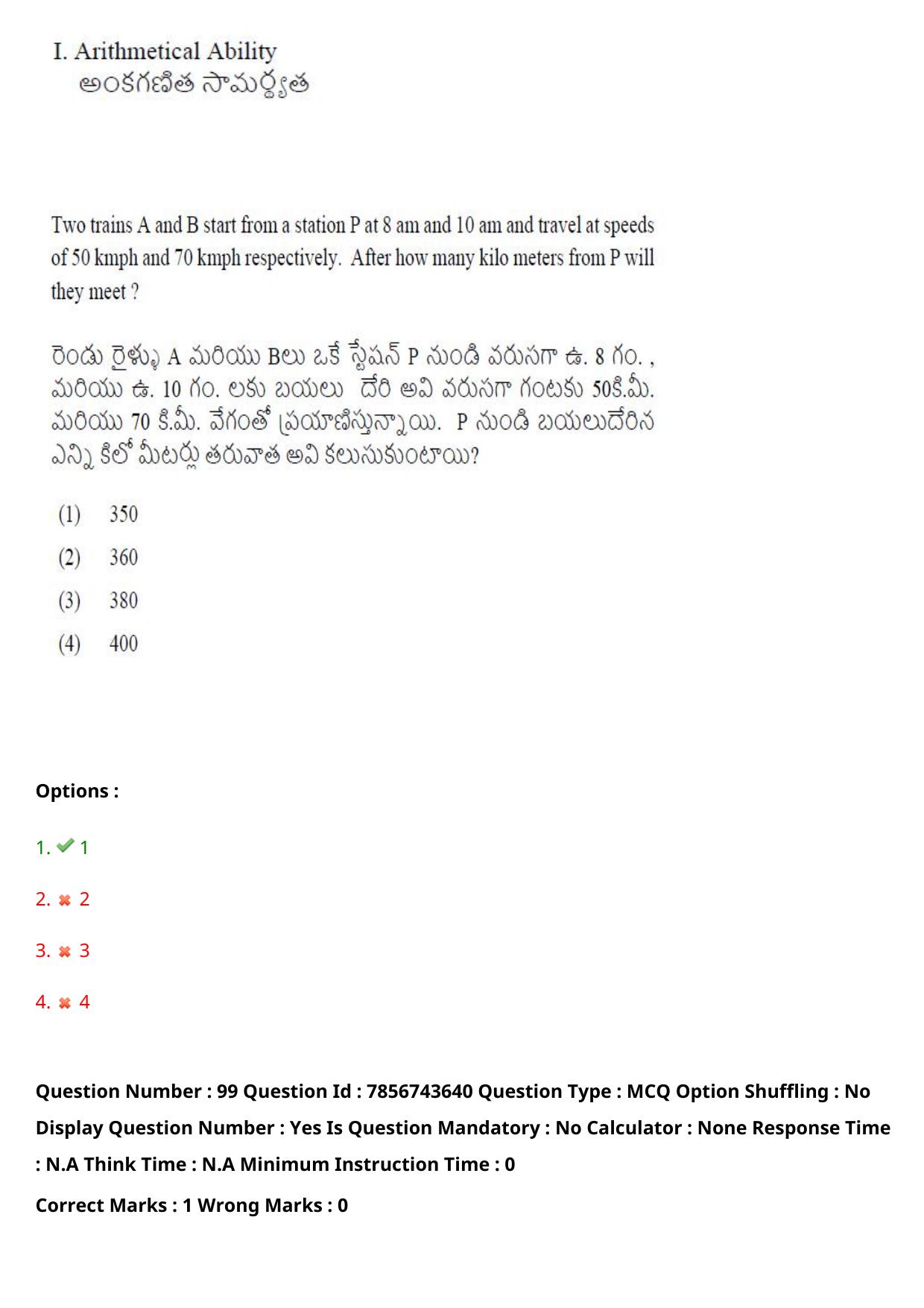 TS ICET 2023 27th May 2023 Afternoon - PRELIMINARY Question Papers - Page 106