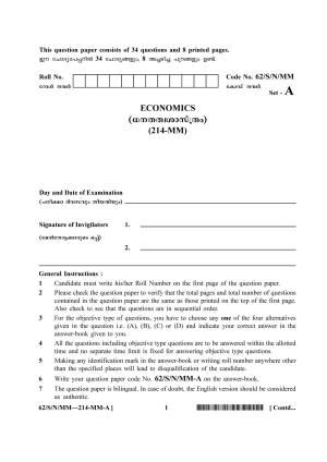 NIOS October 2021 Class 10 Economics (Malayalam Medium) Question Paper