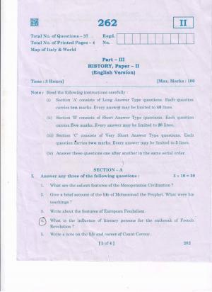 AP Inter 2nd Year History - II(EM) Question Paper September-2021
