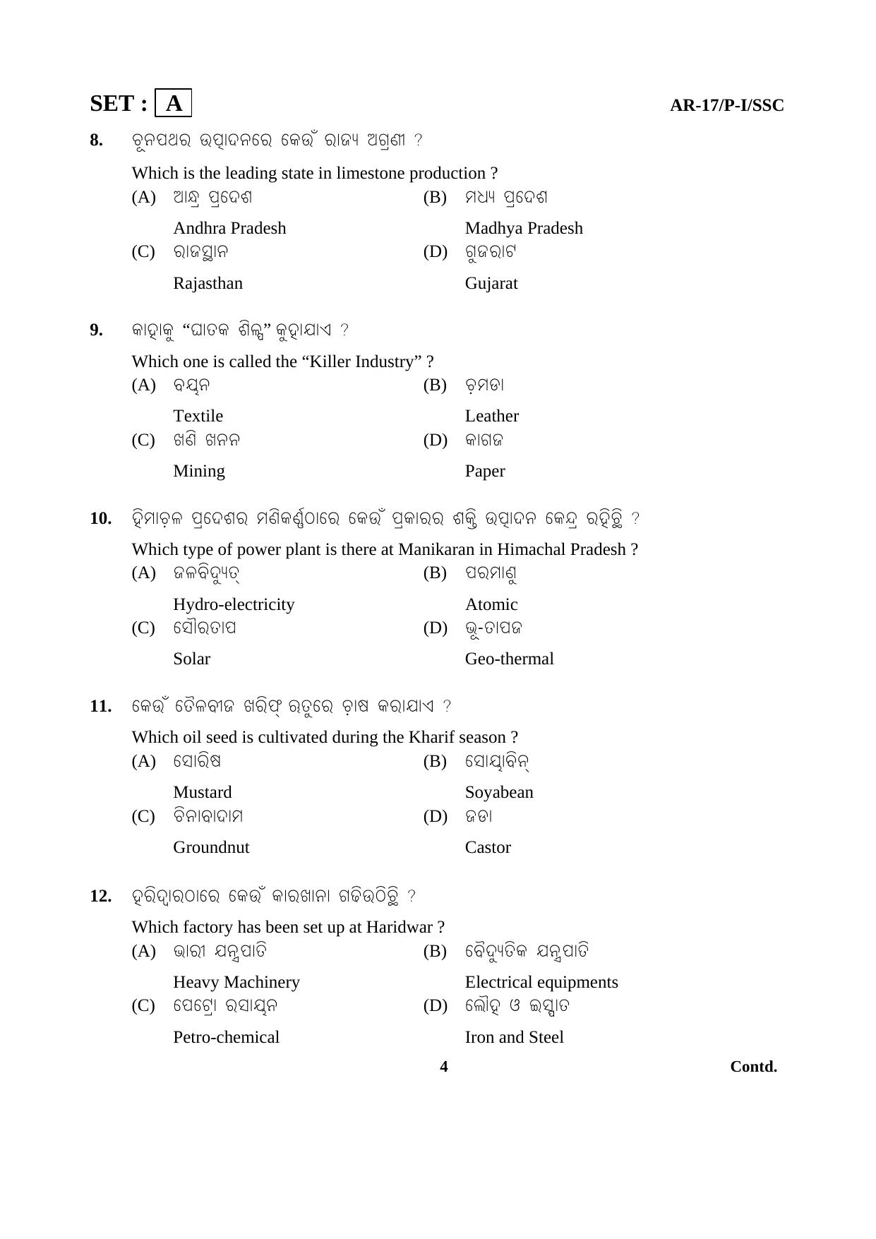 Odisha Class 10 Social Science Part - I (Objective) 2014 Question Paper with Answer Key - Page 4