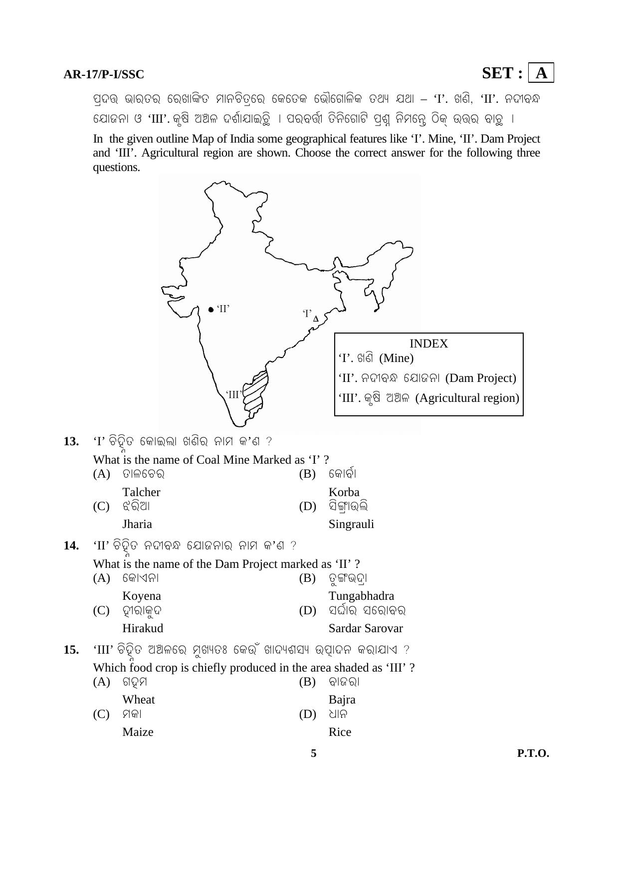 Odisha Class 10 Social Science Part - I (Objective) 2014 Question Paper with Answer Key - Page 5