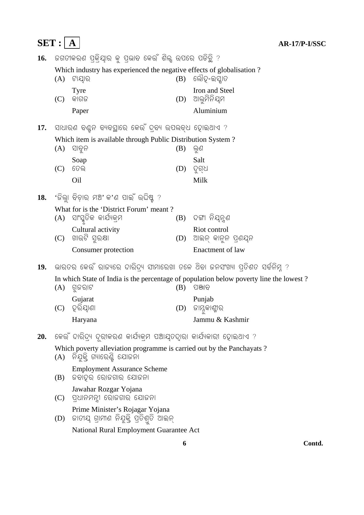 Odisha Class 10 Social Science Part - I (Objective) 2014 Question Paper with Answer Key - Page 6