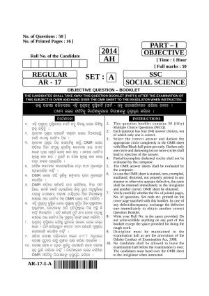 Odisha Class 10 Social Science Part - I (Objective) 2014 Question Paper with Answer Key