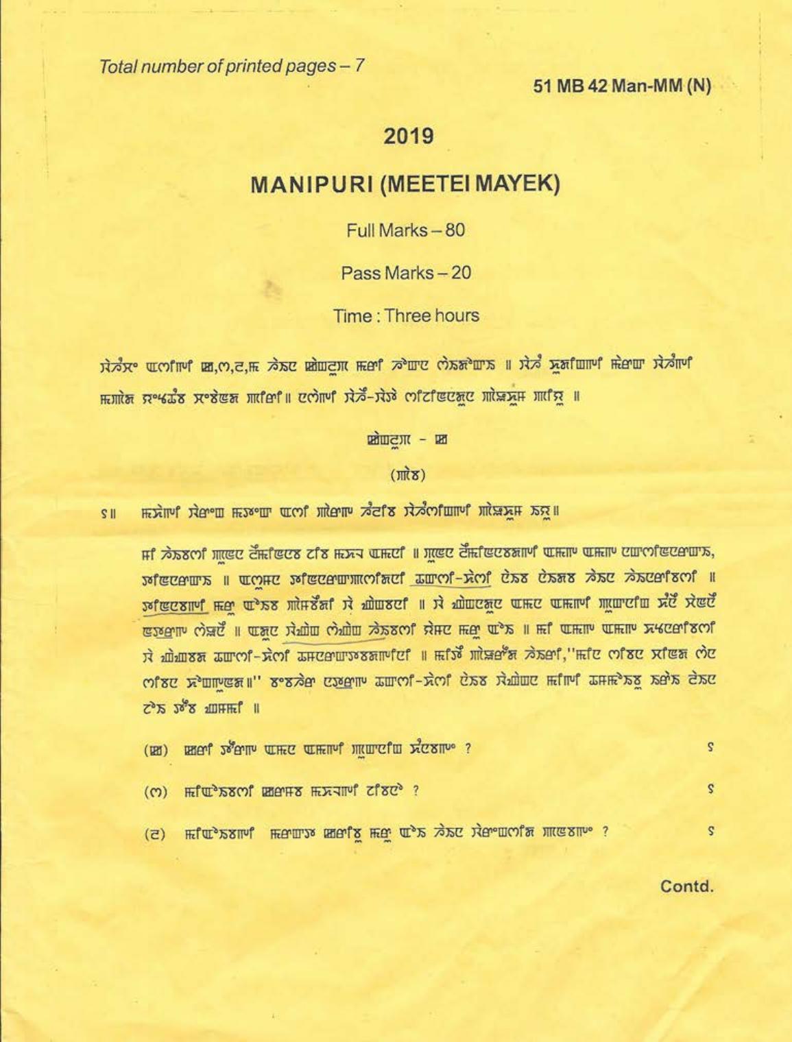 Manipur HSLC 2019 Meitei Mayek Question Paper  - Page 1