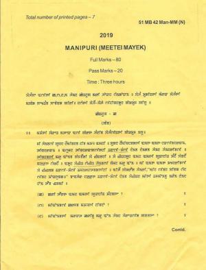 Manipur HSLC 2019 Meitei Mayek Question Paper 