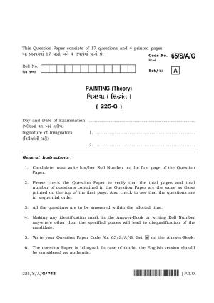 NIOS 2023 Class 10 Painting (Gujarati) Question Paper