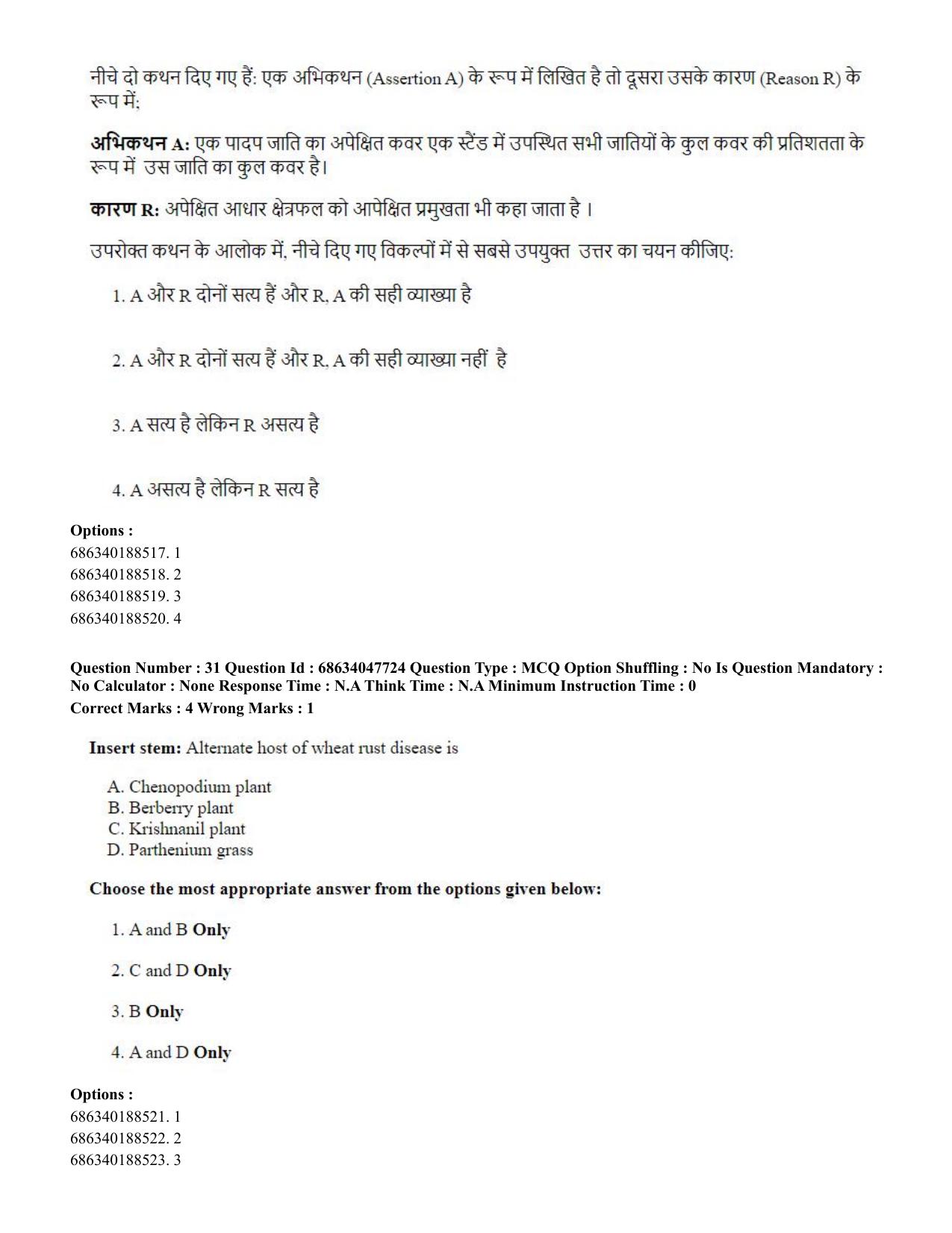 CUET 2023 SCQP02 - Agro-forestry (Eng) Shift 2 Question Papers - Page 31