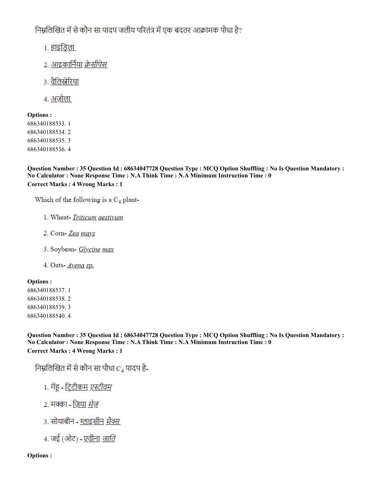 CUET 2023 SCQP02 - Agro-forestry (Eng) Shift 2 Question Papers - Page 36
