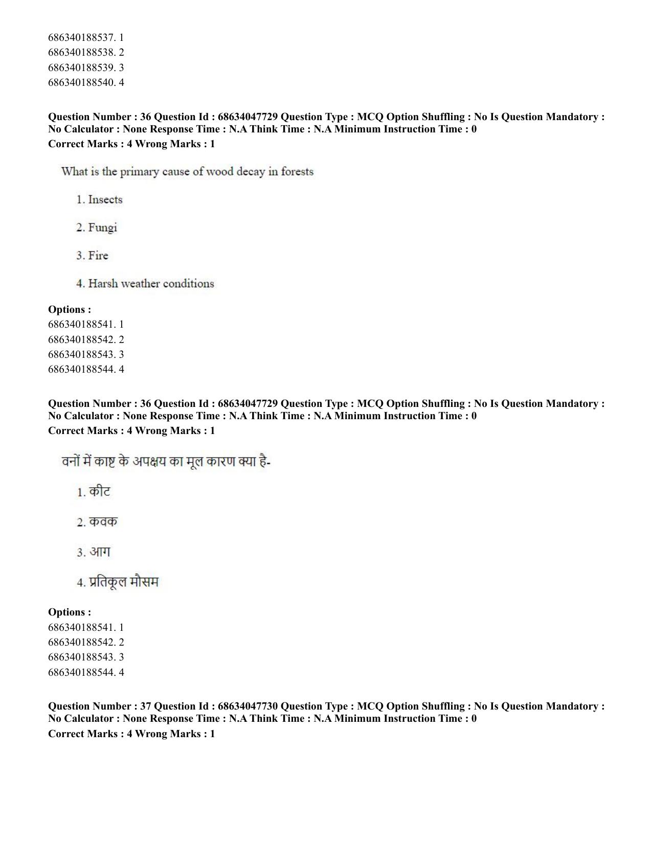 CUET 2023 SCQP02 - Agro-forestry (Eng) Shift 2 Question Papers - Page 37