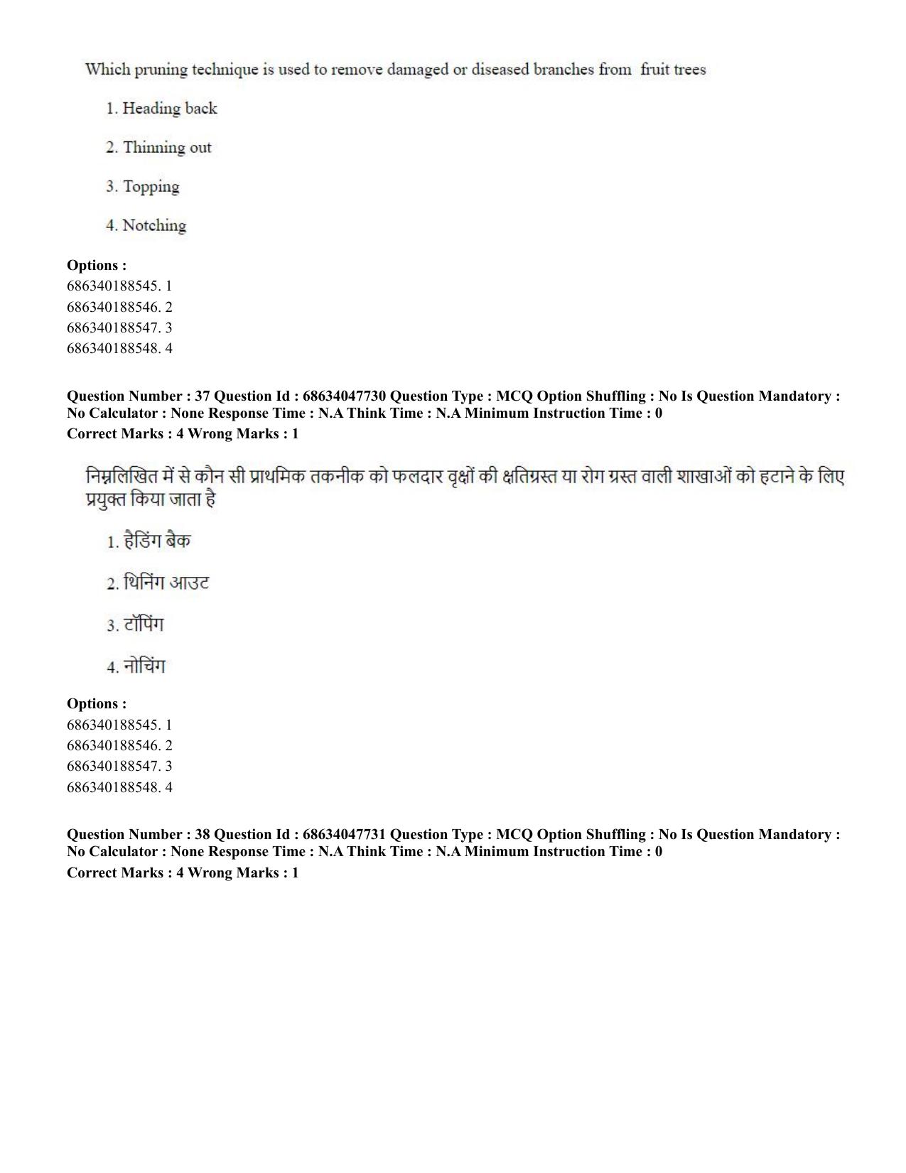 CUET 2023 SCQP02 - Agro-forestry (Eng) Shift 2 Question Papers - Page 38