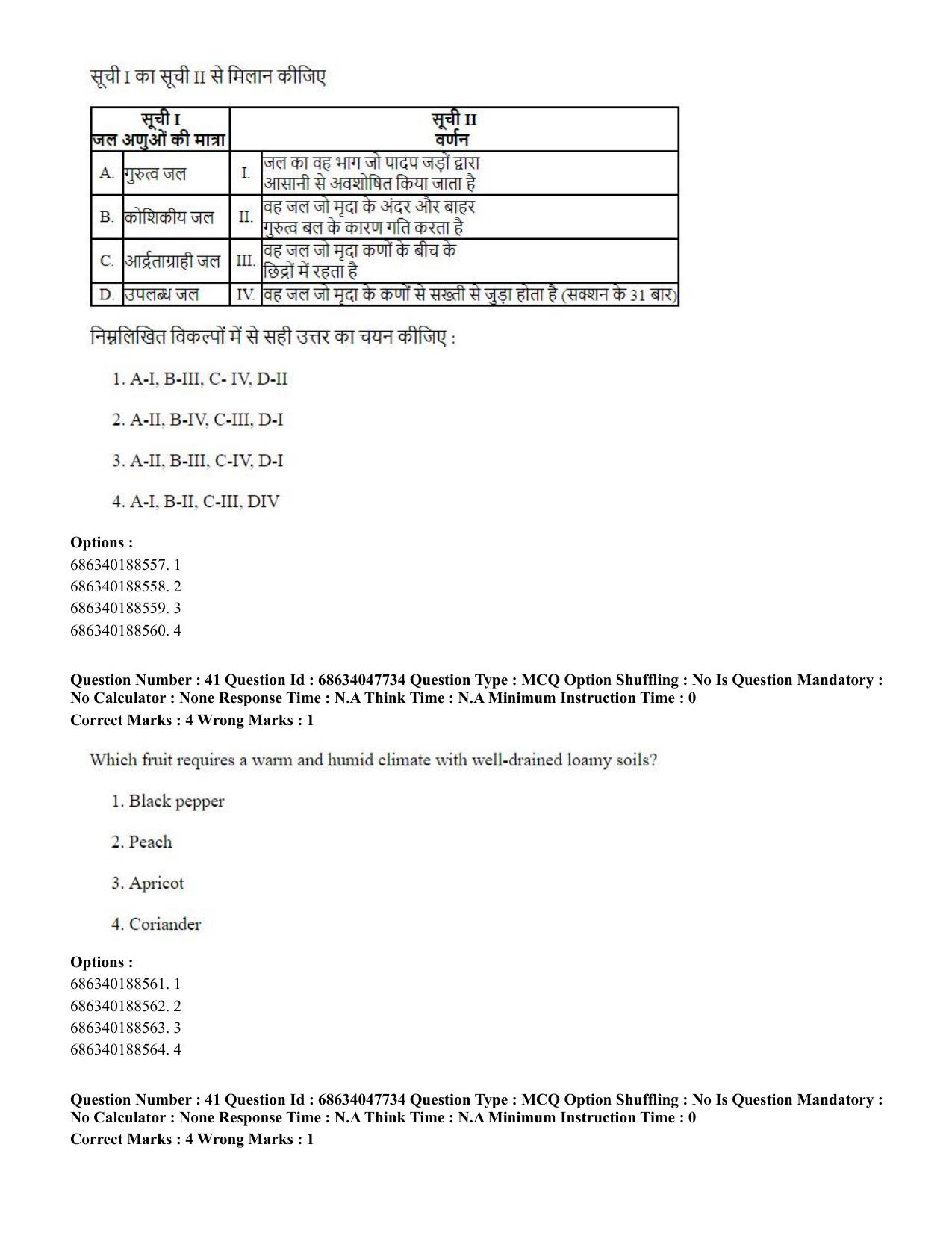 CUET 2023 SCQP02 - Agro-forestry (Eng) Shift 2 Question Papers - Page 42