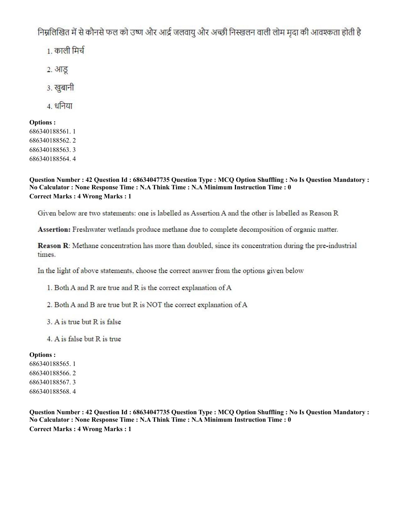 CUET 2023 SCQP02 - Agro-forestry (Eng) Shift 2 Question Papers - Page 43