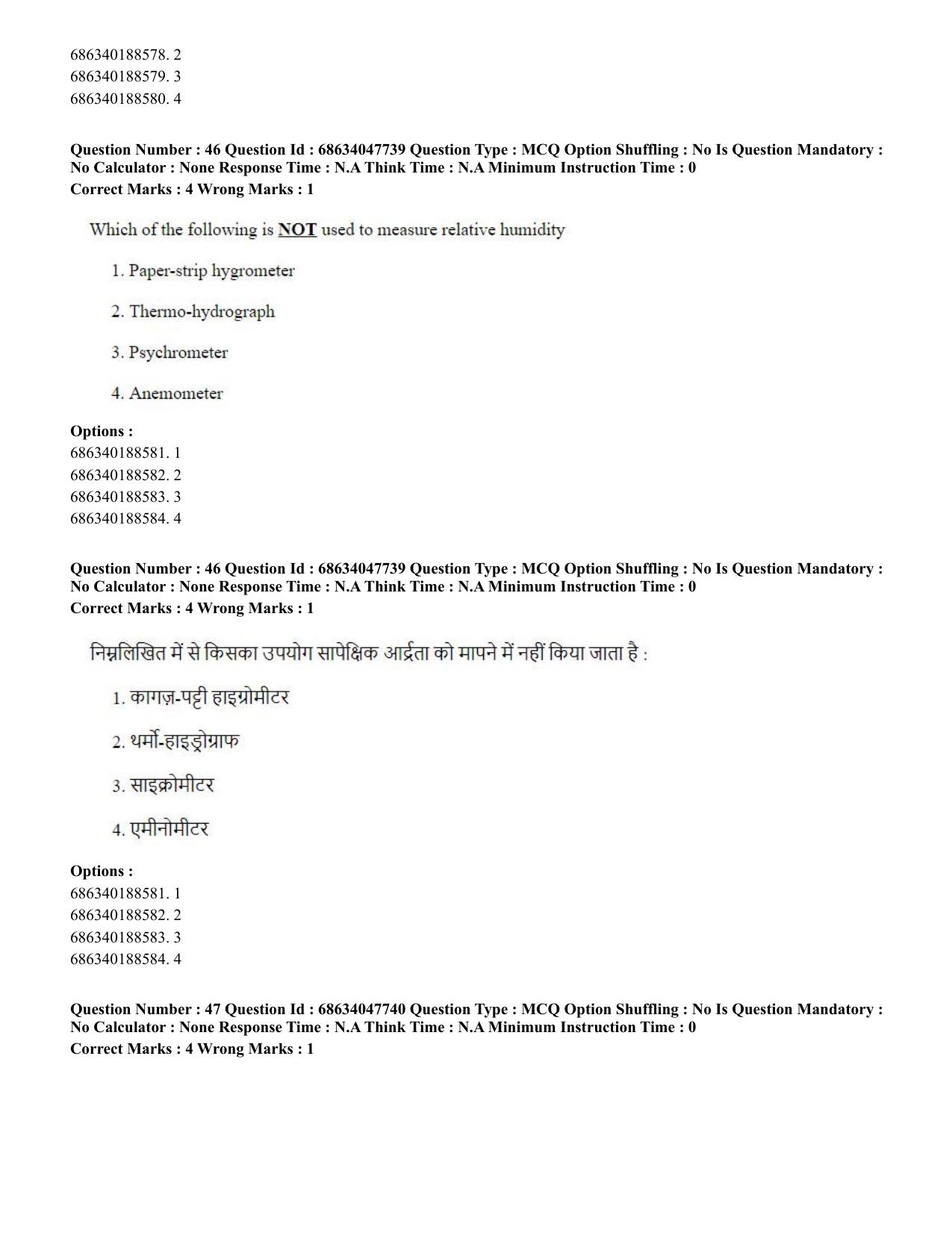 CUET 2023 SCQP02 - Agro-forestry (Eng) Shift 2 Question Papers - Page 47