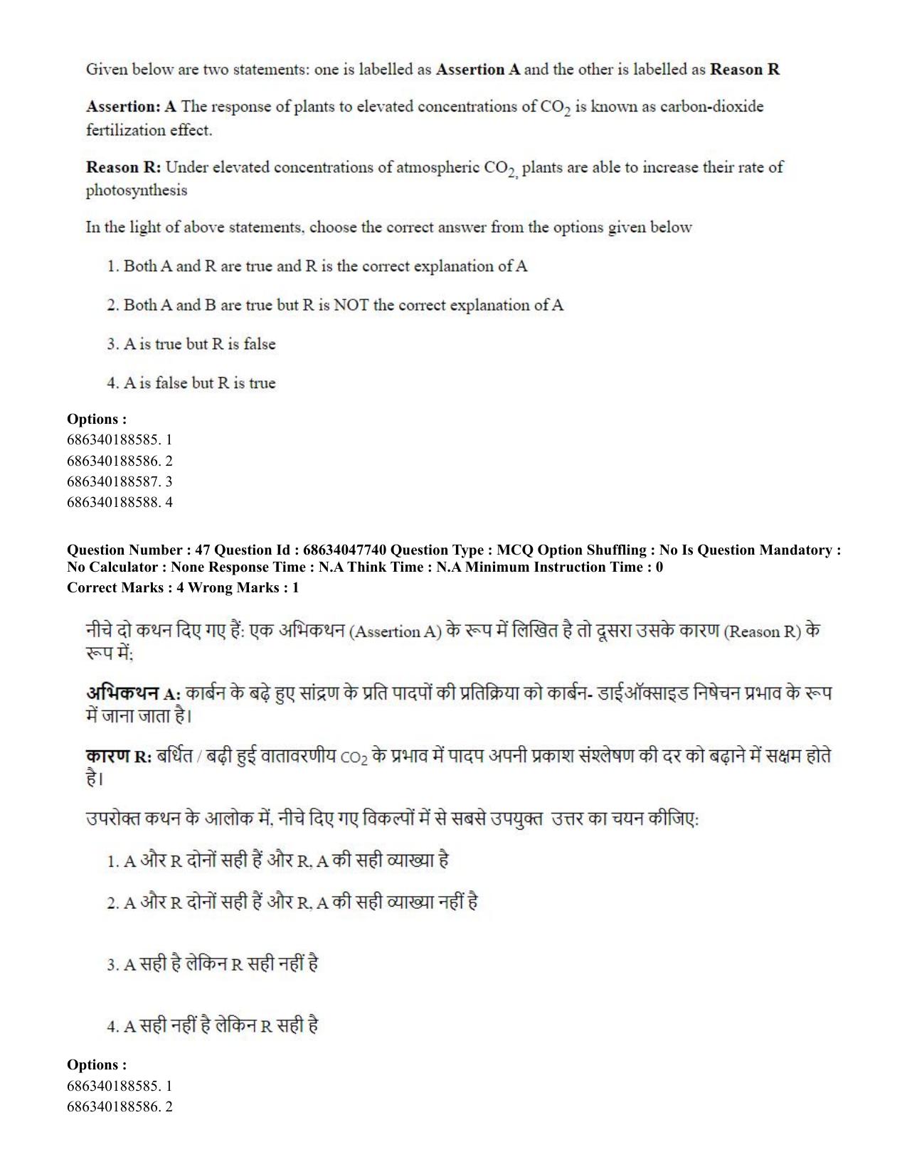 CUET 2023 SCQP02 - Agro-forestry (Eng) Shift 2 Question Papers - Page 48