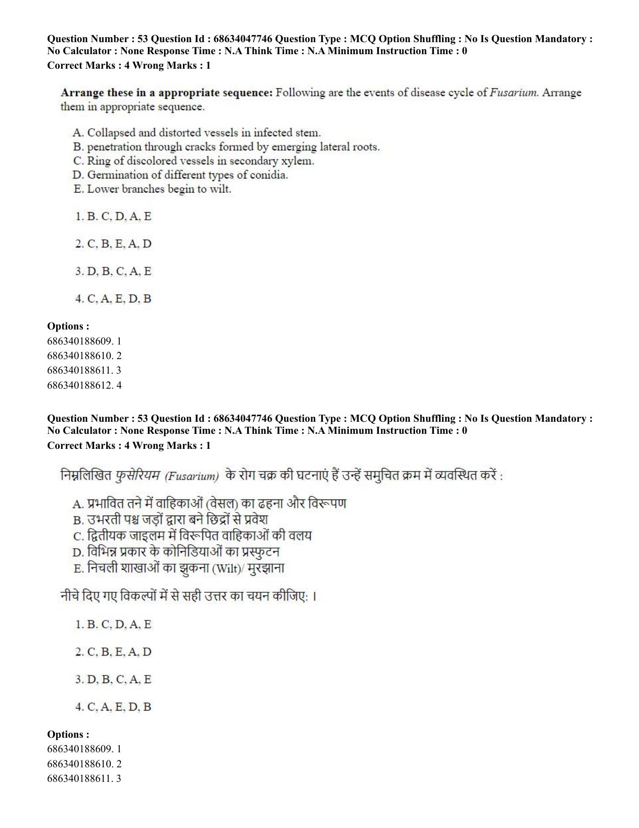 CUET 2023 SCQP02 - Agro-forestry (Eng) Shift 2 Question Papers - Page 54