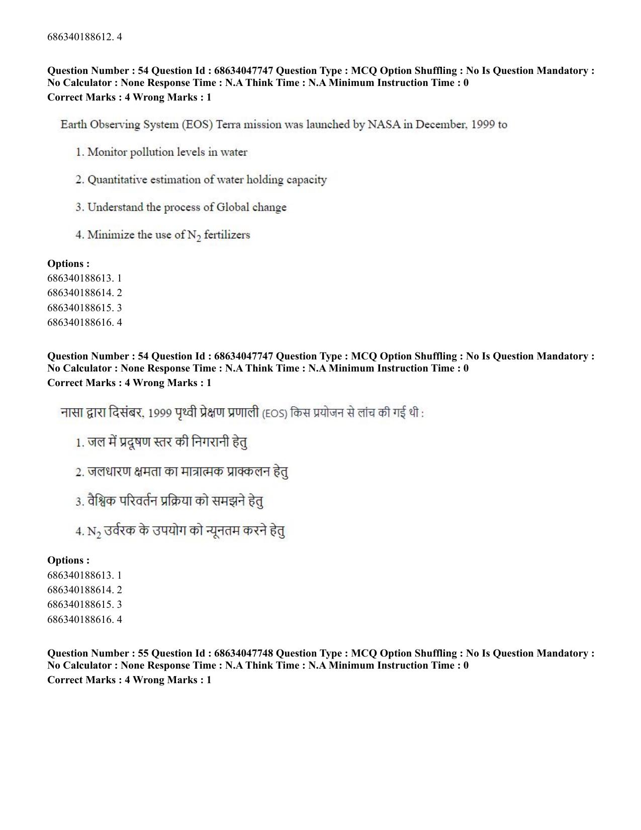 CUET 2023 SCQP02 - Agro-forestry (Eng) Shift 2 Question Papers - Page 55