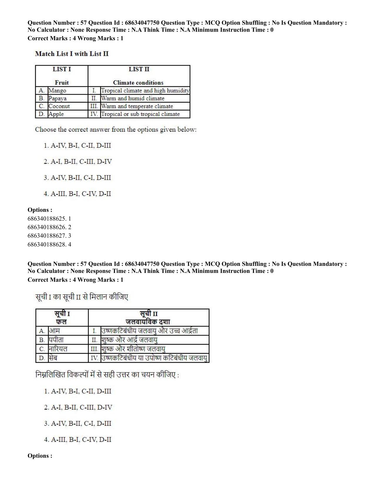 CUET 2023 SCQP02 - Agro-forestry (Eng) Shift 2 Question Papers - Page 58