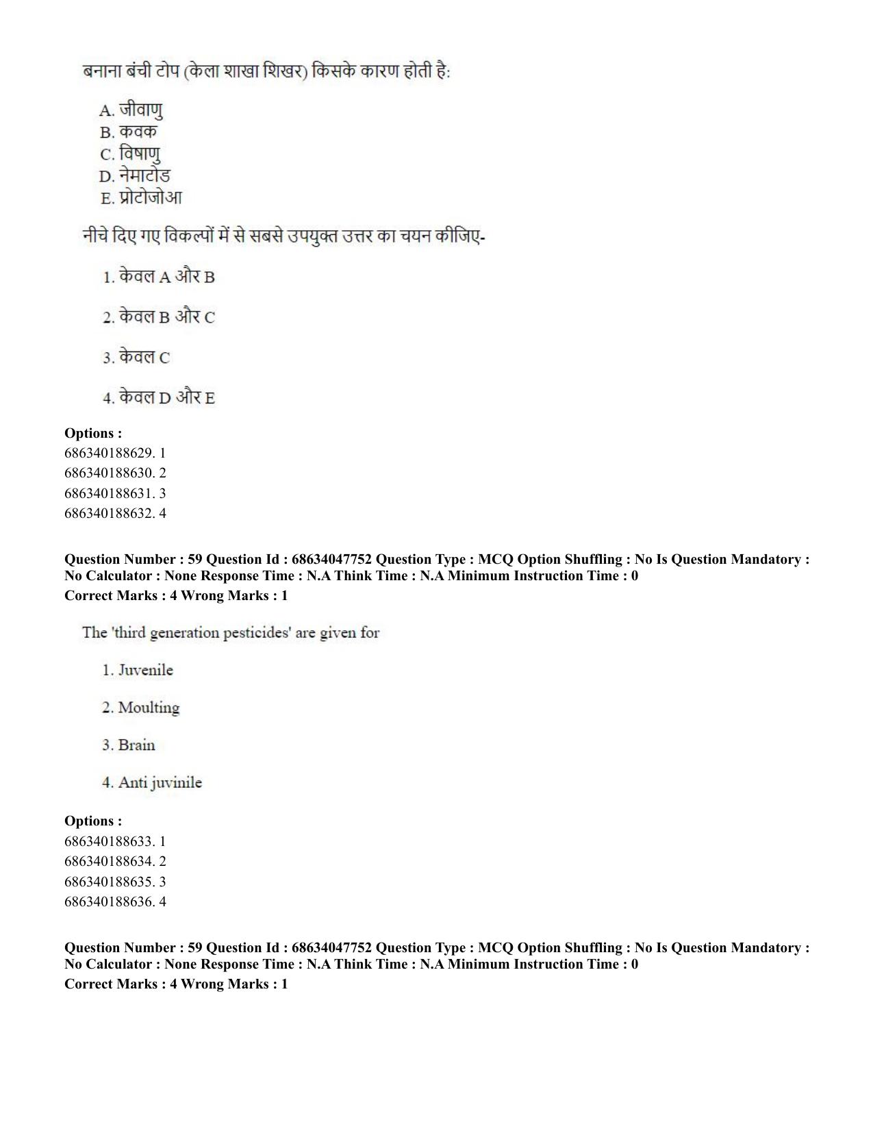 CUET 2023 SCQP02 - Agro-forestry (Eng) Shift 2 Question Papers - Page 60