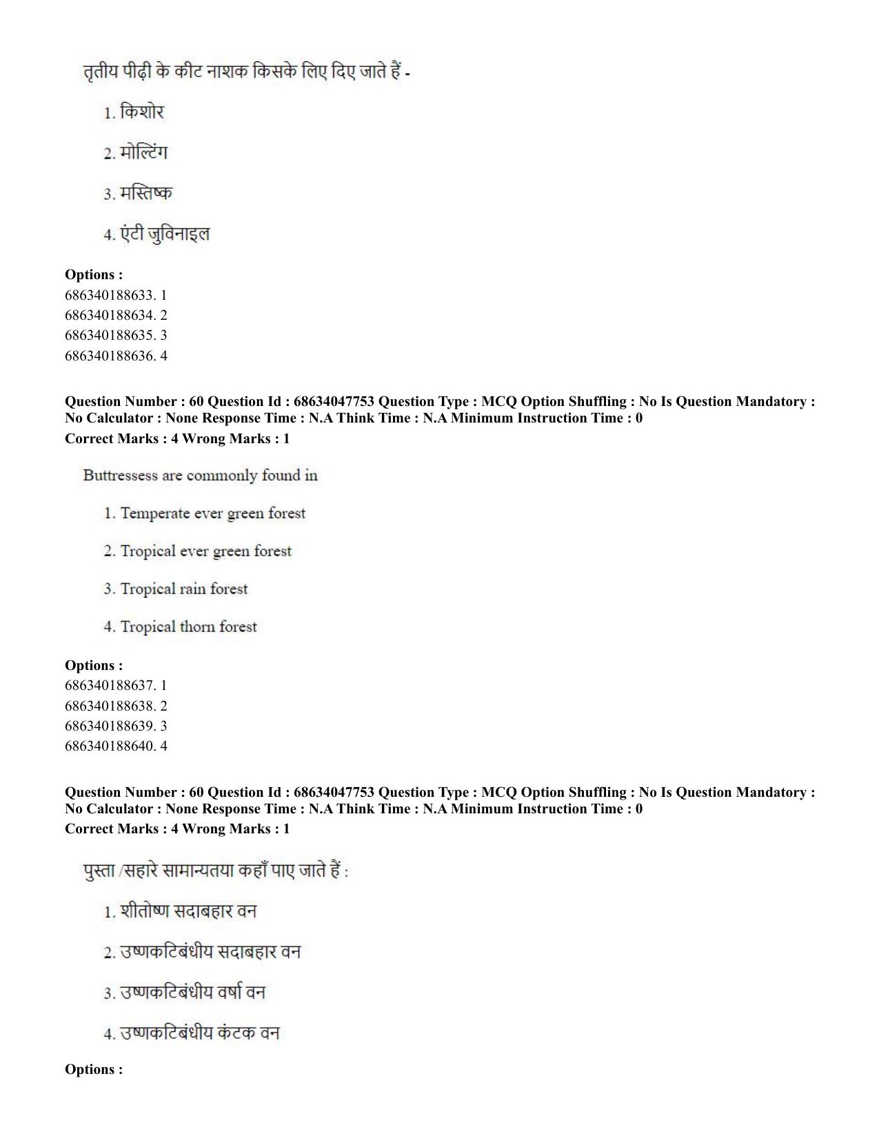CUET 2023 SCQP02 - Agro-forestry (Eng) Shift 2 Question Papers - Page 61