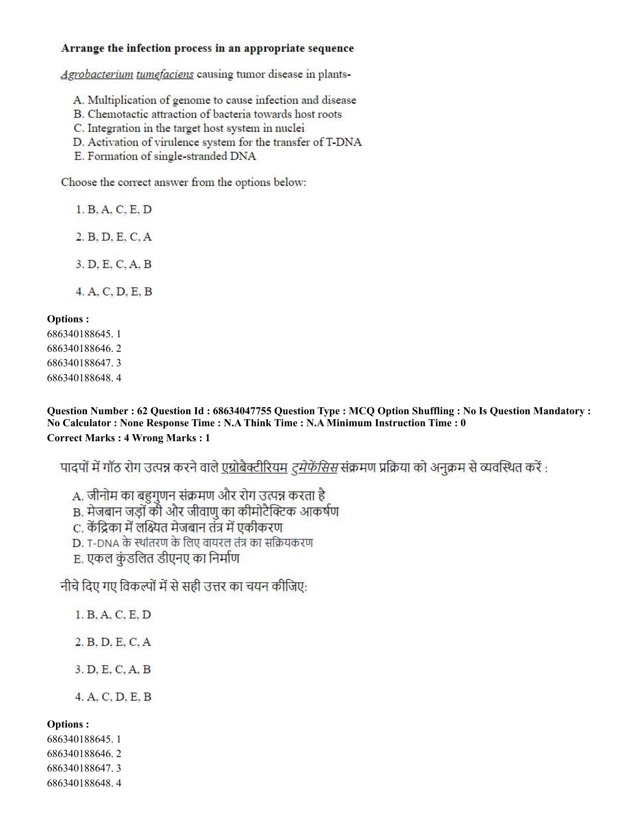 CUET 2023 SCQP02 - Agro-forestry (Eng) Shift 2 Question Papers - Page 63