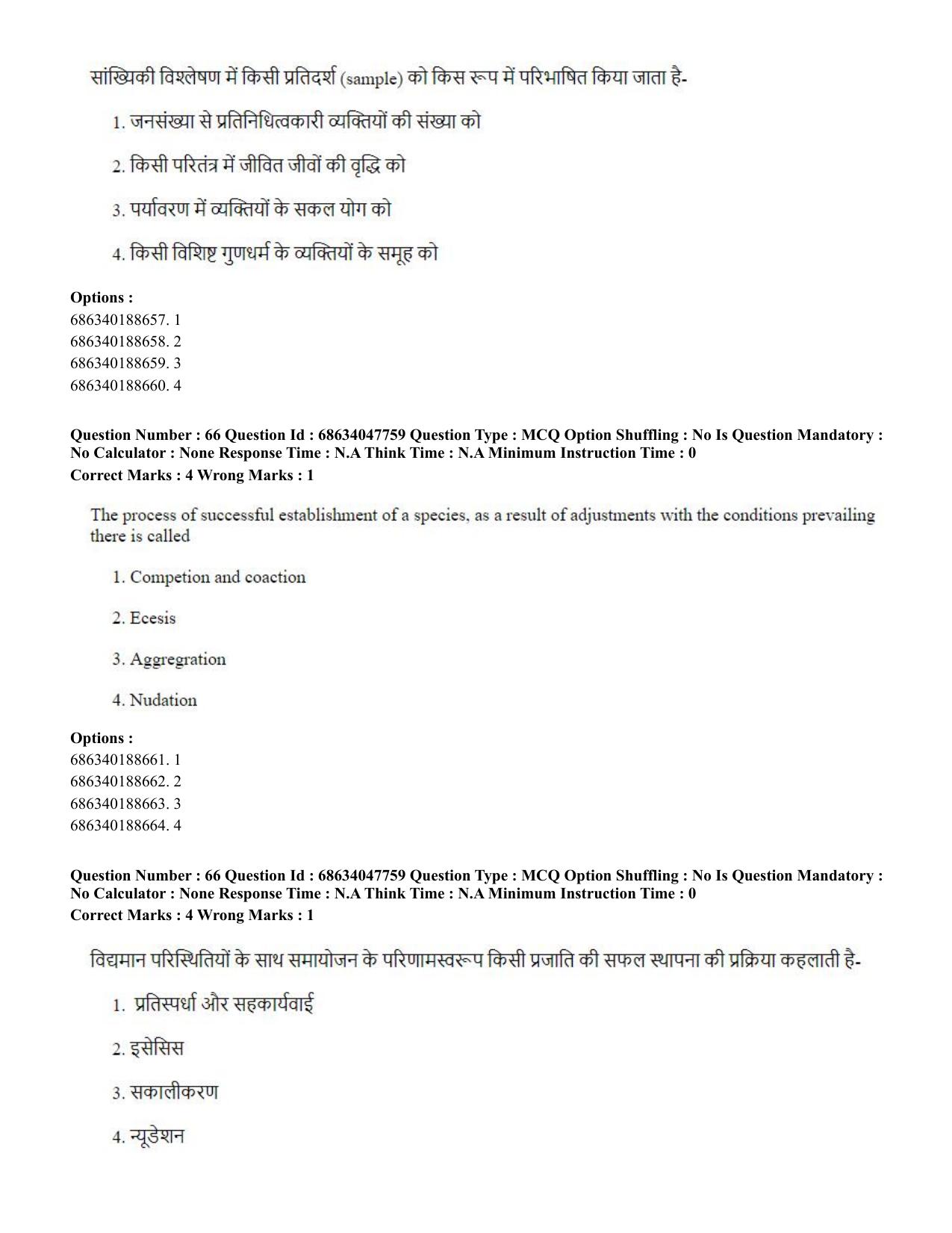 CUET 2023 SCQP02 - Agro-forestry (Eng) Shift 2 Question Papers - Page 67
