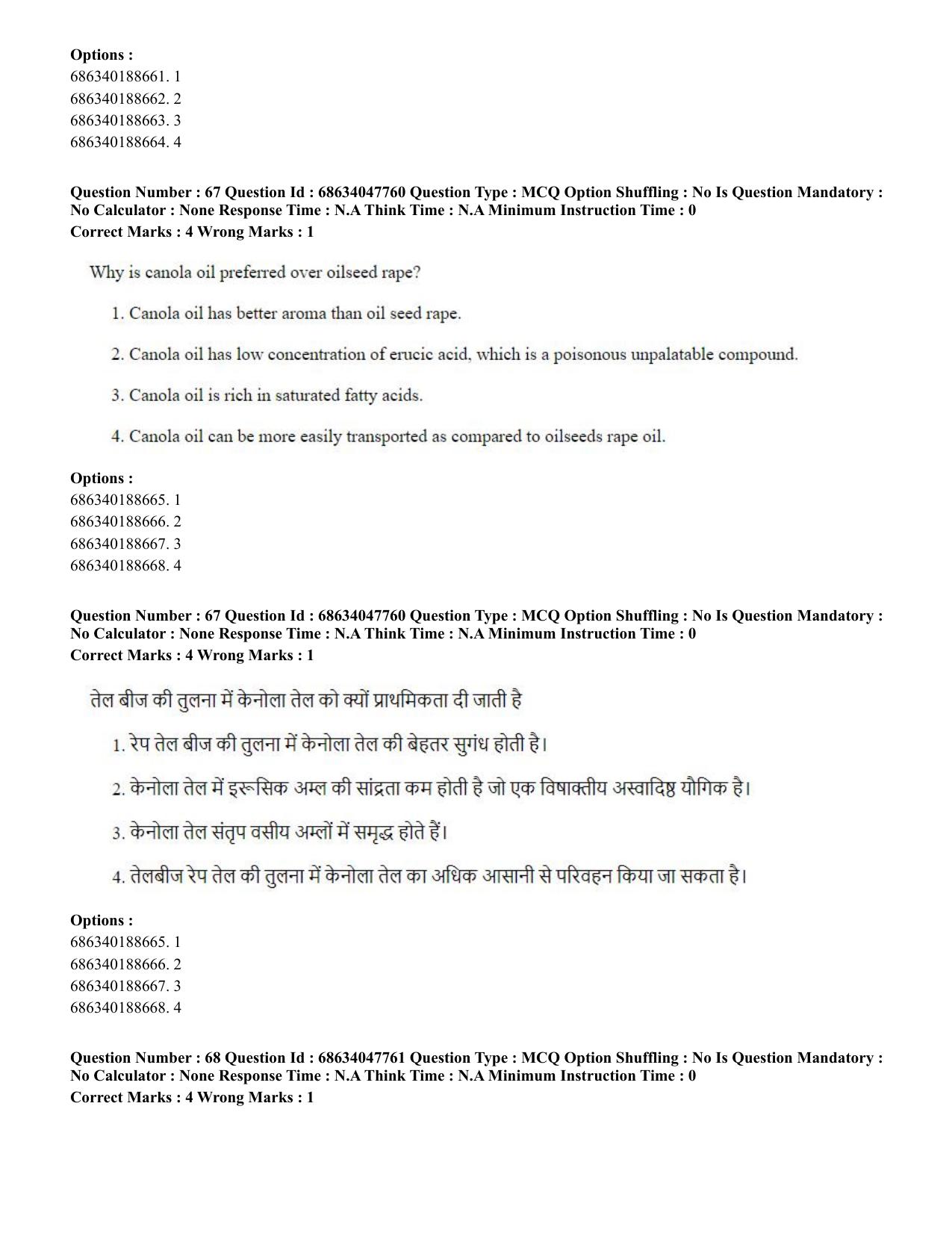 CUET 2023 SCQP02 - Agro-forestry (Eng) Shift 2 Question Papers - Page 68