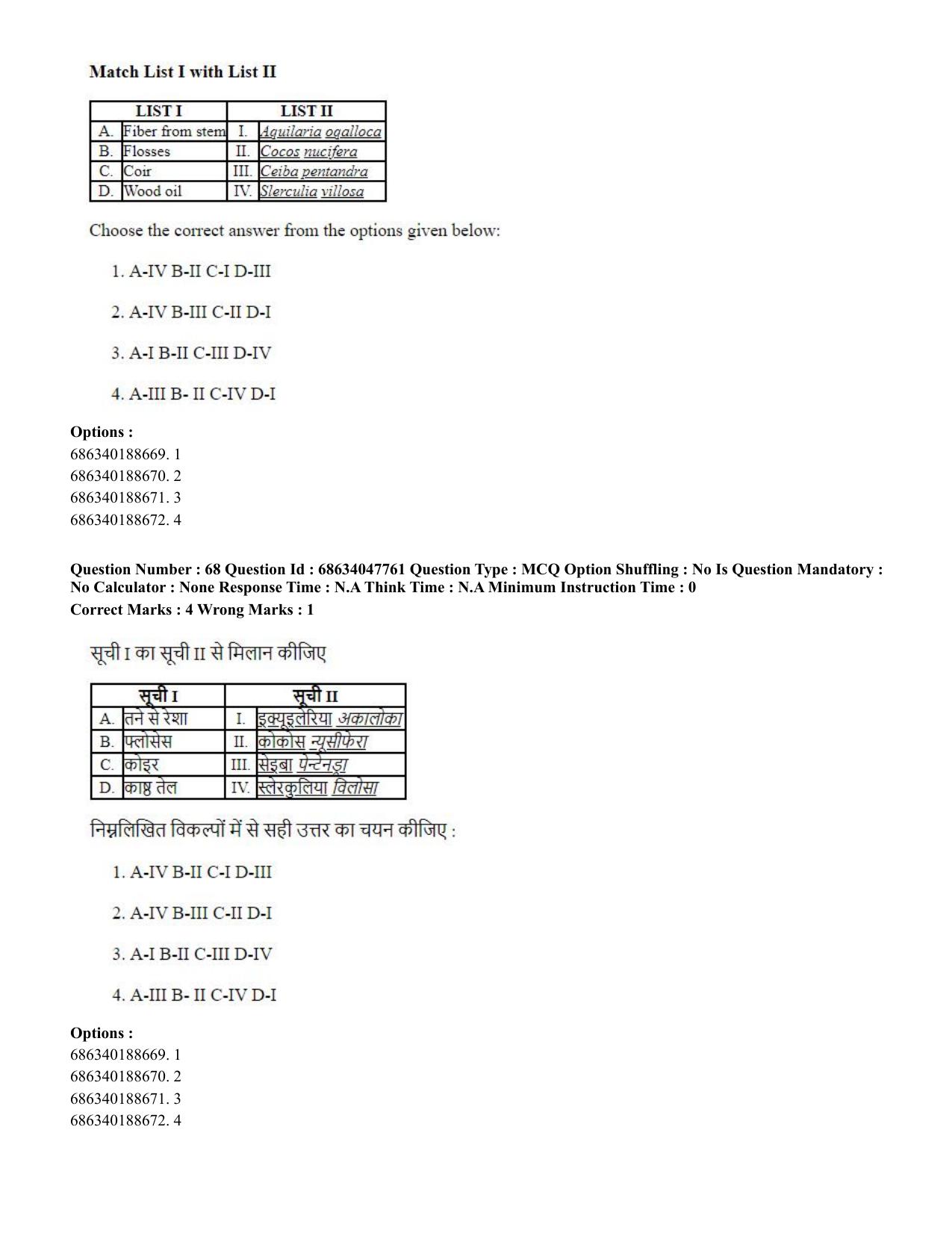 CUET 2023 SCQP02 - Agro-forestry (Eng) Shift 2 Question Papers - Page 69