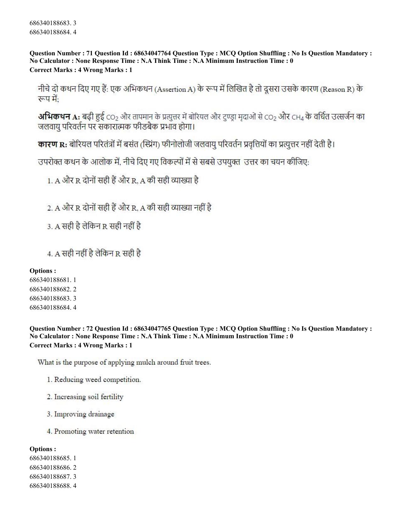 CUET 2023 SCQP02 - Agro-forestry (Eng) Shift 2 Question Papers - Page 73