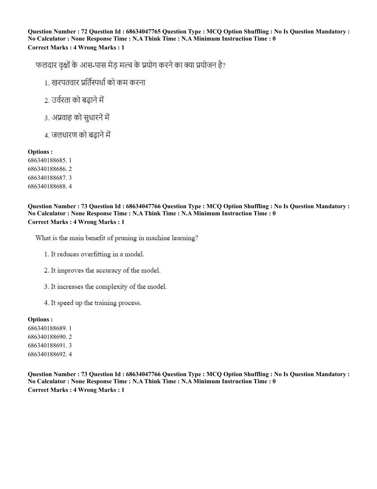 CUET 2023 SCQP02 - Agro-forestry (Eng) Shift 2 Question Papers - Page 74