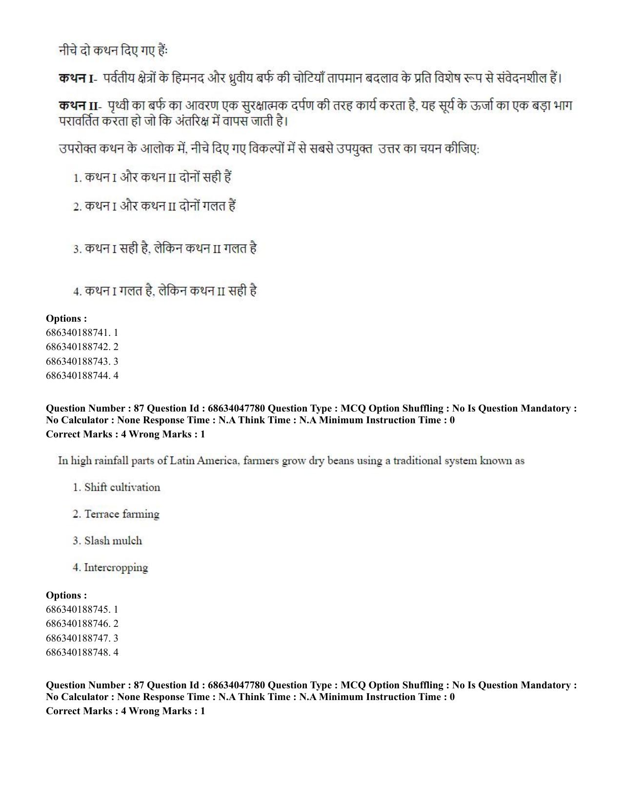 CUET 2023 SCQP02 - Agro-forestry (Eng) Shift 2 Question Papers - Page 88