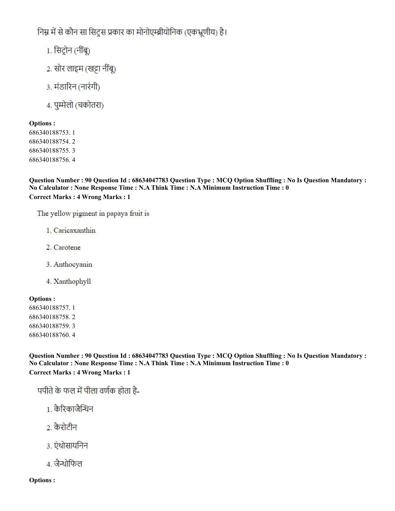 CUET 2023 SCQP02 - Agro-forestry (Eng) Shift 2 Question Papers - Page 91