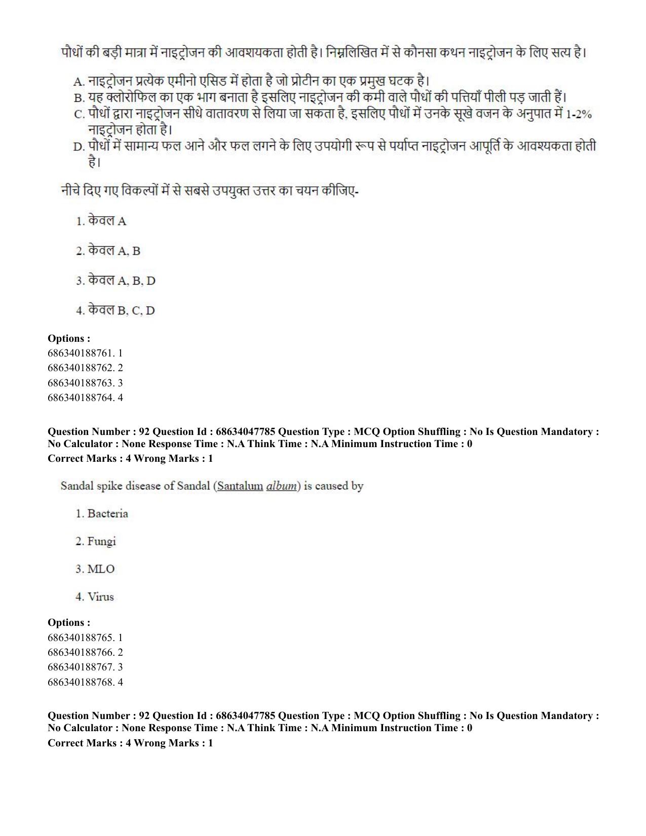 CUET 2023 SCQP02 - Agro-forestry (Eng) Shift 2 Question Papers - Page 93