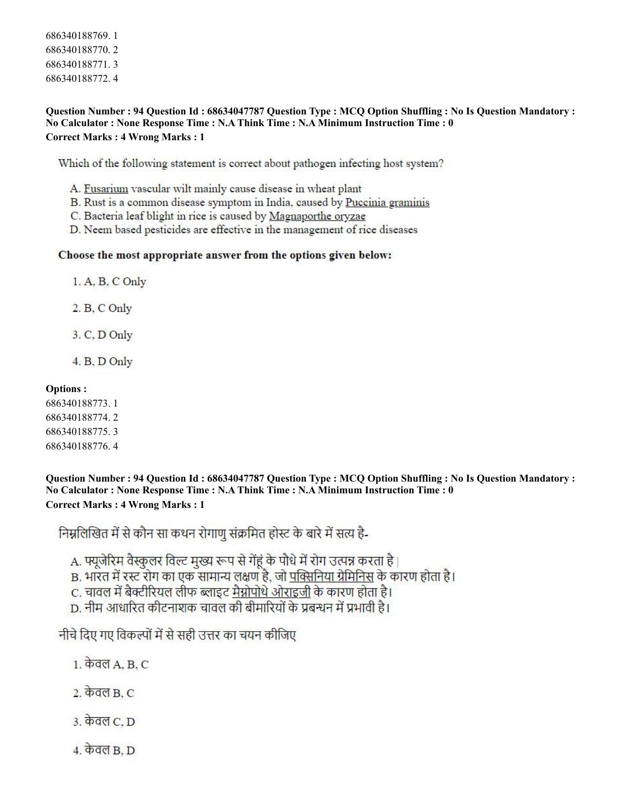 CUET 2023 SCQP02 - Agro-forestry (Eng) Shift 2 Question Papers - Page 95