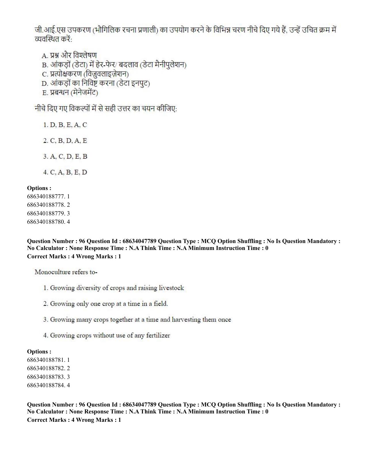 CUET 2023 SCQP02 - Agro-forestry (Eng) Shift 2 Question Papers - Page 97