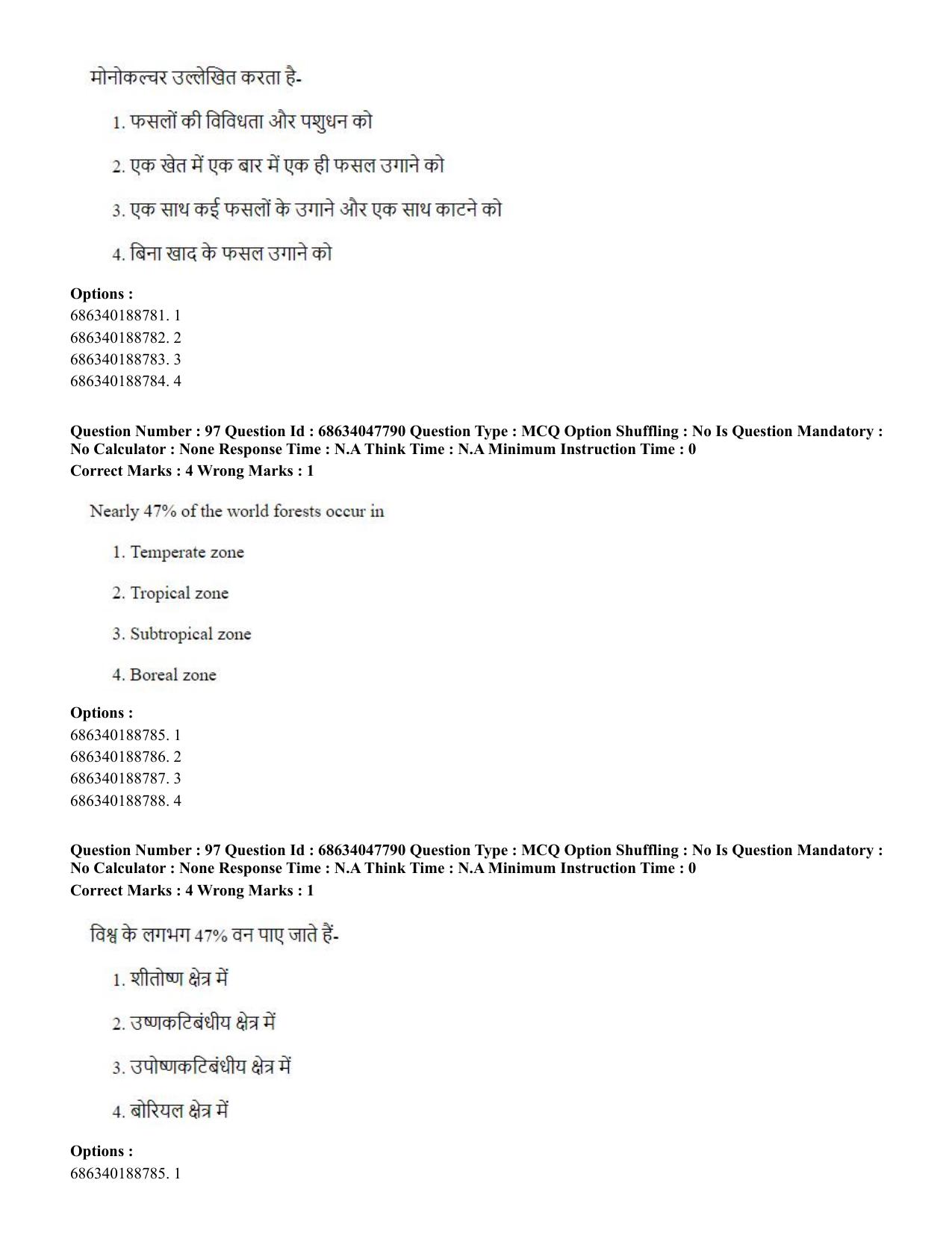 CUET 2023 SCQP02 - Agro-forestry (Eng) Shift 2 Question Papers - Page 98