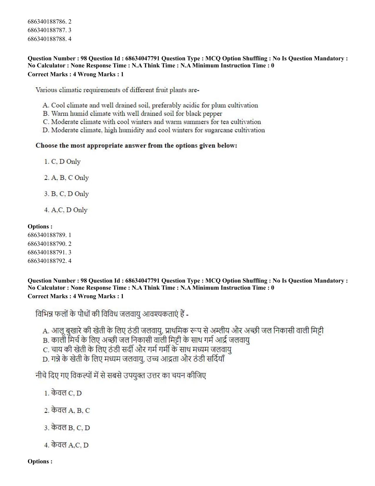 CUET 2023 SCQP02 - Agro-forestry (Eng) Shift 2 Question Papers - Page 99